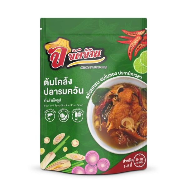 speciaal voor in de thaise keuken die verkrijgbaar is in the online thaise webshop from Bew Thai. De lekkerste ingredient voor meals