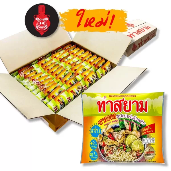 ramen speciaal voor in de thaise keuken die verkrijgbaar is in the online thaise webshop from Bew Thai. De lekkerste ingredient voor meals