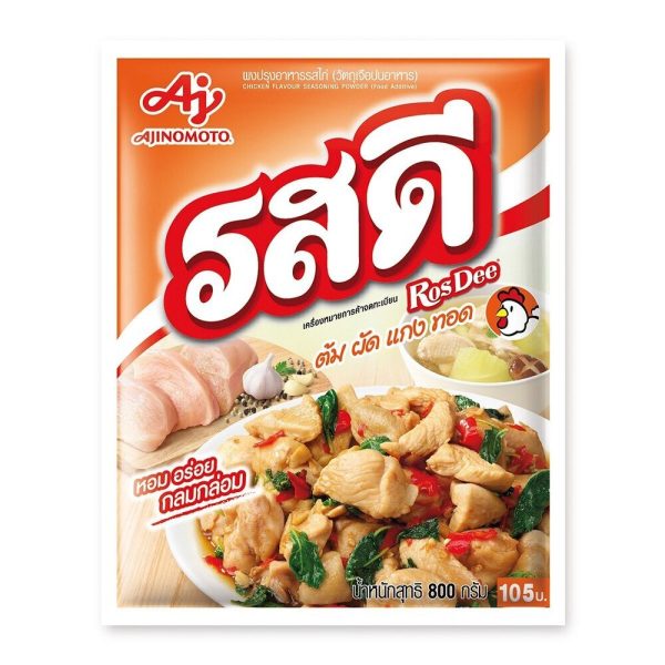 Ajinomoto Ros Dee Chicken Flavor speciaal voor in de thaise keuken die verkrijgbaar is in the online thaise webshop from Bew Thai. De lekkerste ingredient voor meals