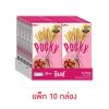 Glico Pocky Strawberry Flavor speciaal voor in de thaise keuken die verkrijgbaar is in the online thaise webshop from Bew Thai. De lekkerste ingredient voor meals