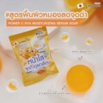 Smooto vitamine C & hyaluron serumzeep – 60 g