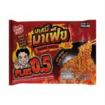 Kopeg Food Mafia noedels rood, mild pittig – 120 g