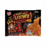 Kopeg Food Mafia noedels zwart, extra pittig – 120 g